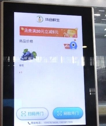 插上农业物联网的翅膀,慈溪葡萄能否扭转产业局面?