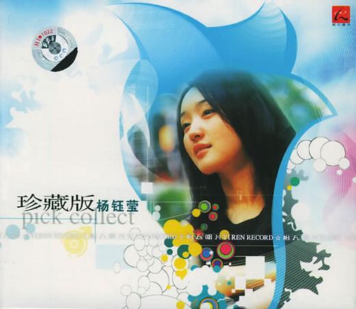 1979—2019年｜岁月如歌，40年40首歌哪一首触动你记忆的闸门？