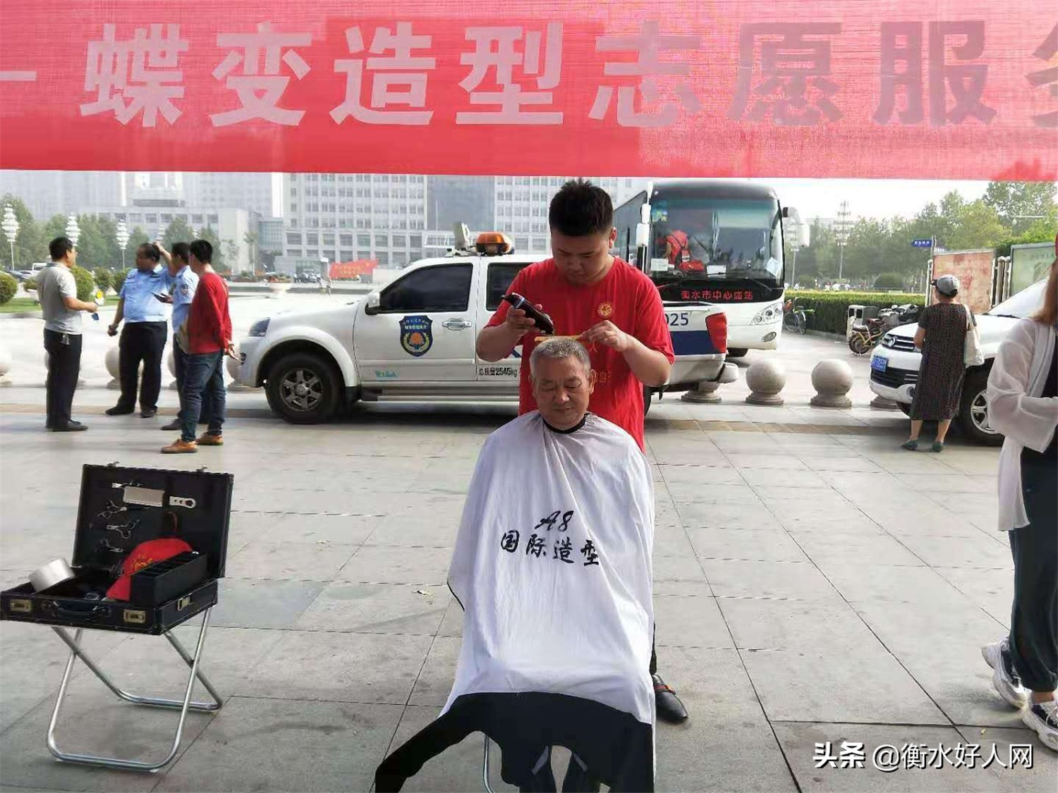 好人网好人志愿者协会,衡水志愿者最新招募