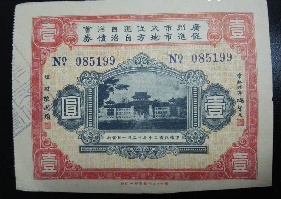 历次经济普查股市表现,证券市场历年大事