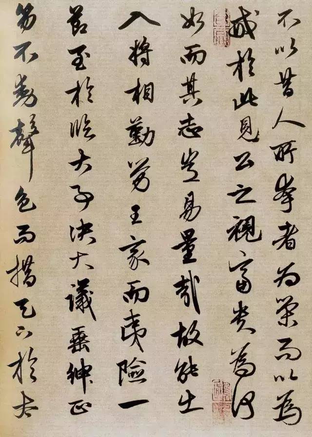 欧阳修昼锦堂记译文,欧阳修昼锦堂记课外阅读