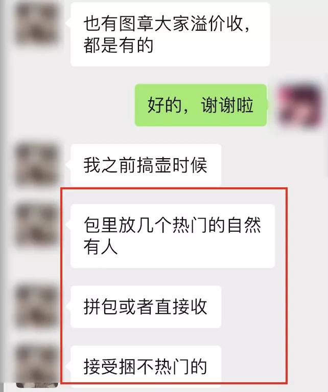 便宜盲盒徽章,超便宜盲盒徽章