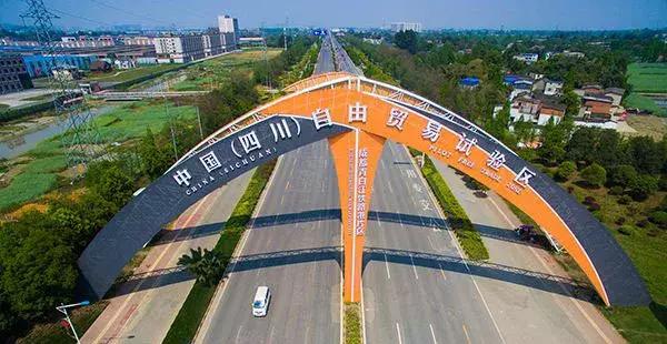 成都市跨境电子商务协会,成都跨境电商峰会