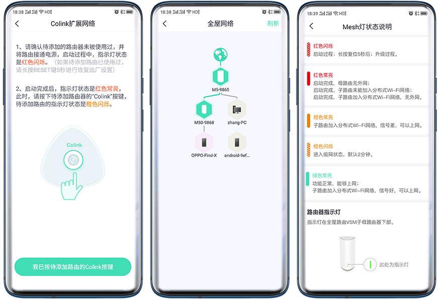 360v5m子母路由器,360wifi全屋路由子母装