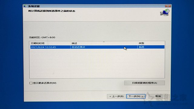 win10电脑用久了太卡一招教你修复,win10进入到安全模式怎么修复电脑