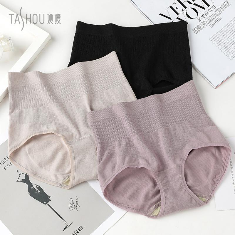 她瘦生姜收腹裤旗舰店,她瘦中高腰蜜桃收腹裤