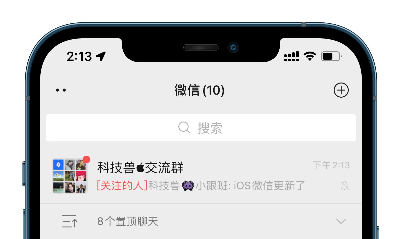 ios微信通知改声音,ios微信新消息铃声