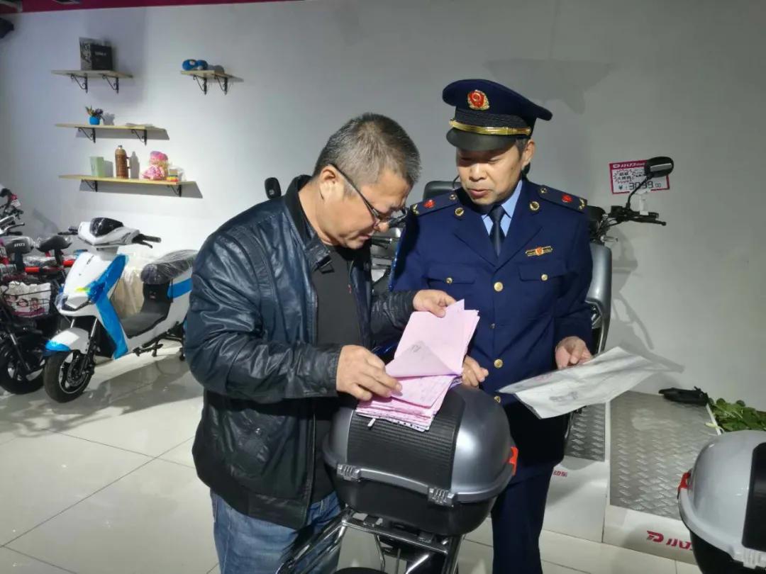 南京市电动自行车管理条例,南京市电动自行车