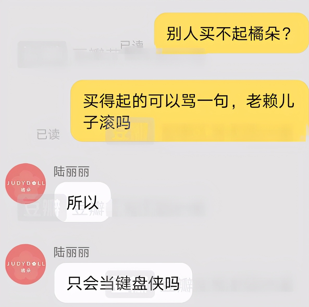 黄明昊妈妈欠债是真的吗,黄明昊妈妈欠债