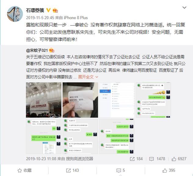 电影哪吒被指抄袭后来怎么样了,哪吒被说抄袭