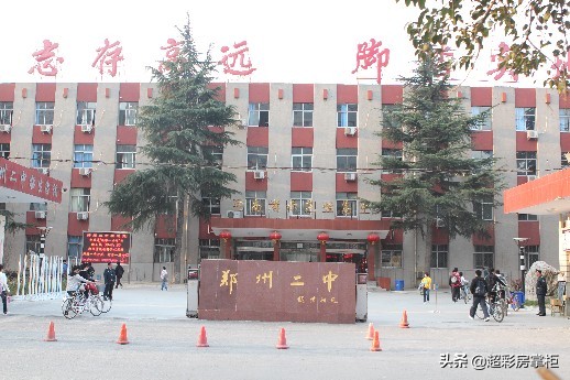 郑州市十大高中最新排名,郑州市第二十中学排名