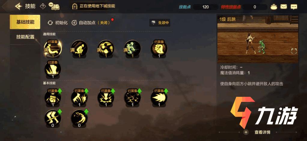 dnf手游气功师转职地方,dnf手游气功师值得当大号培养吗