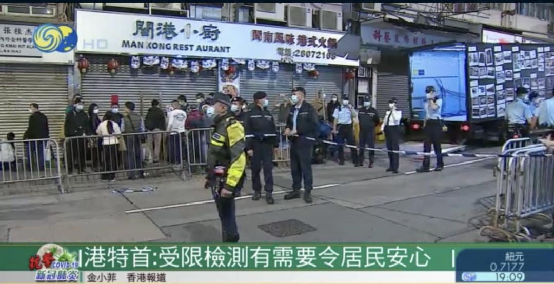 香港强制检疫须知,香港强制检疫令哪里办