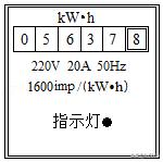 2020年湘潭中考物理试卷,2022湘潭中考物理试卷真题及答案