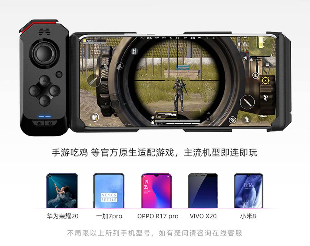 北通h2游戏手柄点评,北通h2游戏手柄怎么设置吃鸡