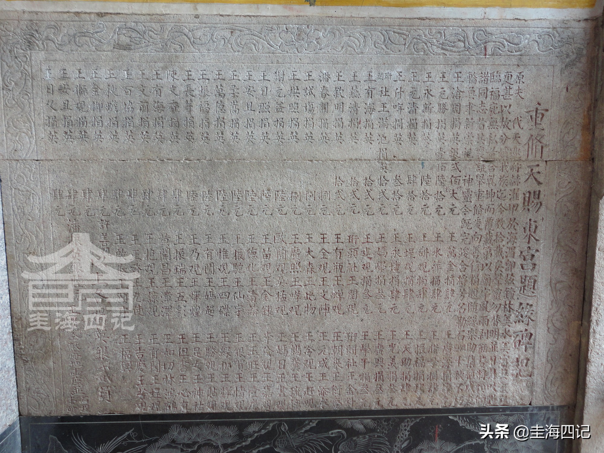 晚清怪才辜鸿铭说中文,和辜鸿铭齐名的怪才