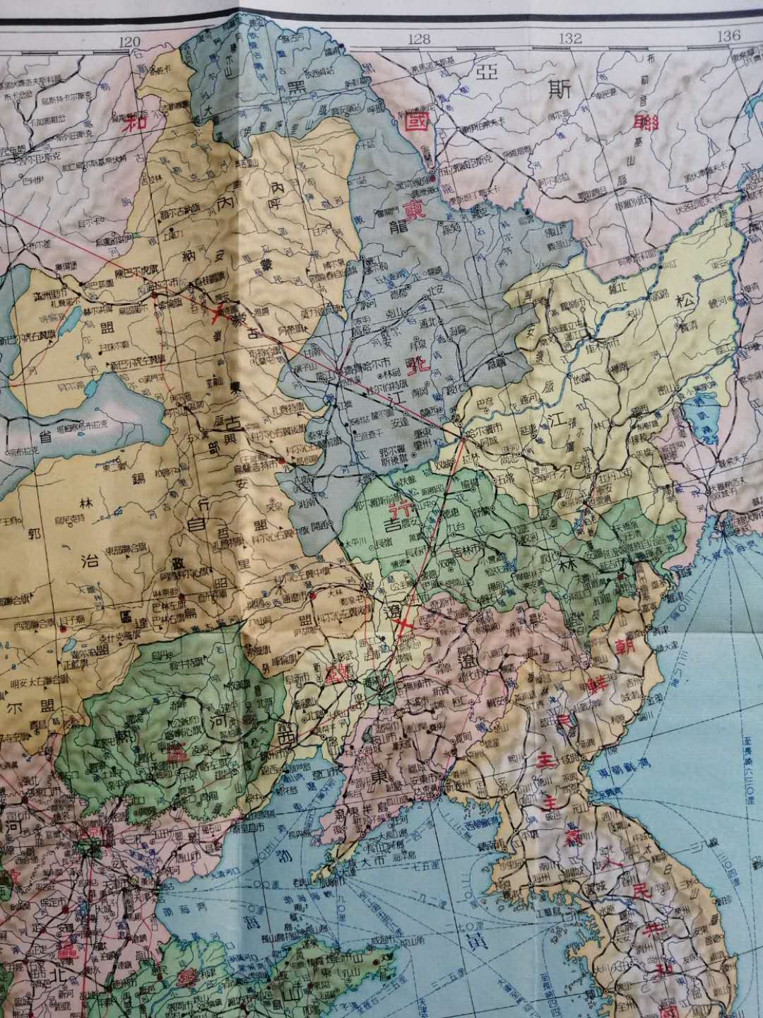 五十年代新中国地图,1950年中华人民共和国地图