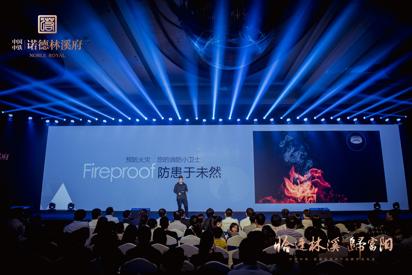 中铁诺德林溪府景观,中铁诺德林溪府价格