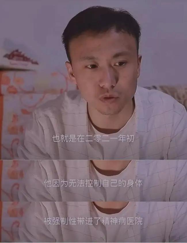 知名歌手患精神分裂，网红吃播博主去世，精神病和猝死已成当代年轻人最大威胁？