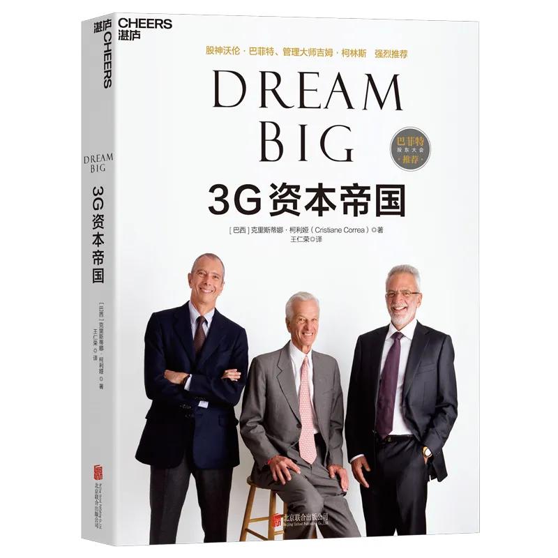 开工必读的书,开工一定要读的四本书