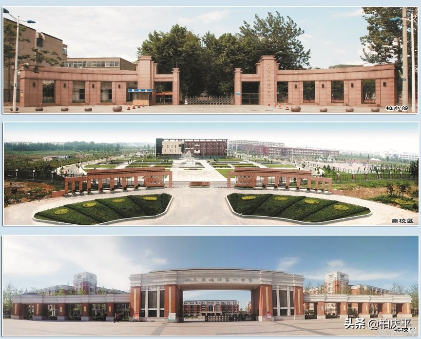 临沂一中校园的变化,临沂一中过去的辉煌