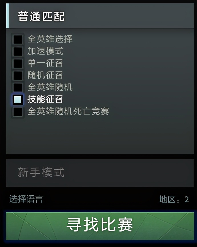 omg模式命令,omg需要的基本功