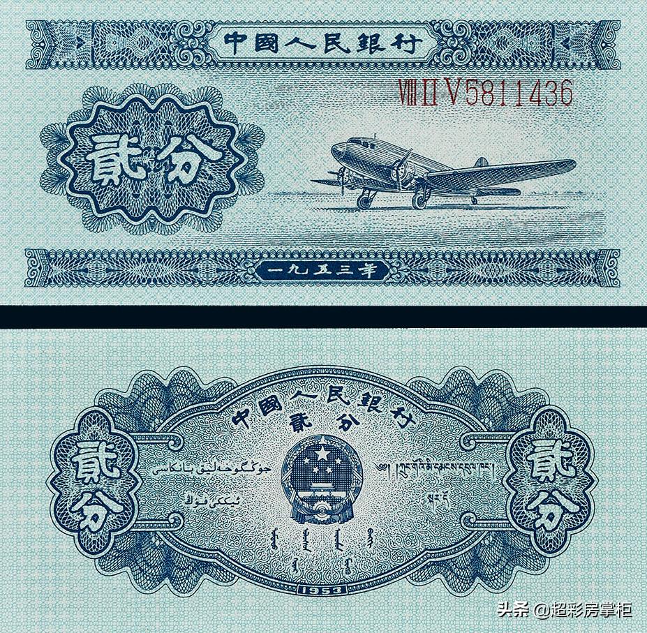 具有年代感的钞票,新中国百元钞票的变迁