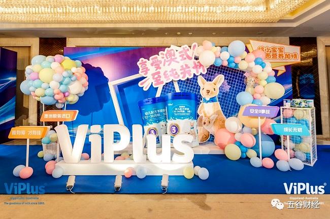 维爱佳奶粉详细介绍,维爱佳百年乳企