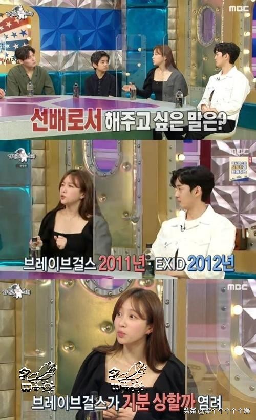 EXID安喜延HaNi：担心BraveGirls心情不好怎么办