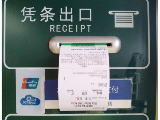 航空运输电子客票行程单能报销吗,高铁电子客票报销凭证打印