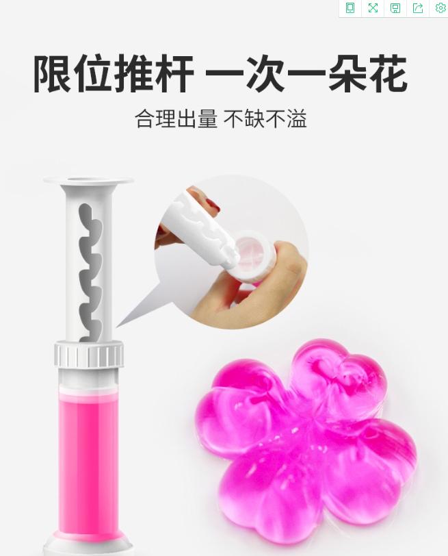 马桶除味增香洁厕凝胶,马桶清洁抑菌洁厕液