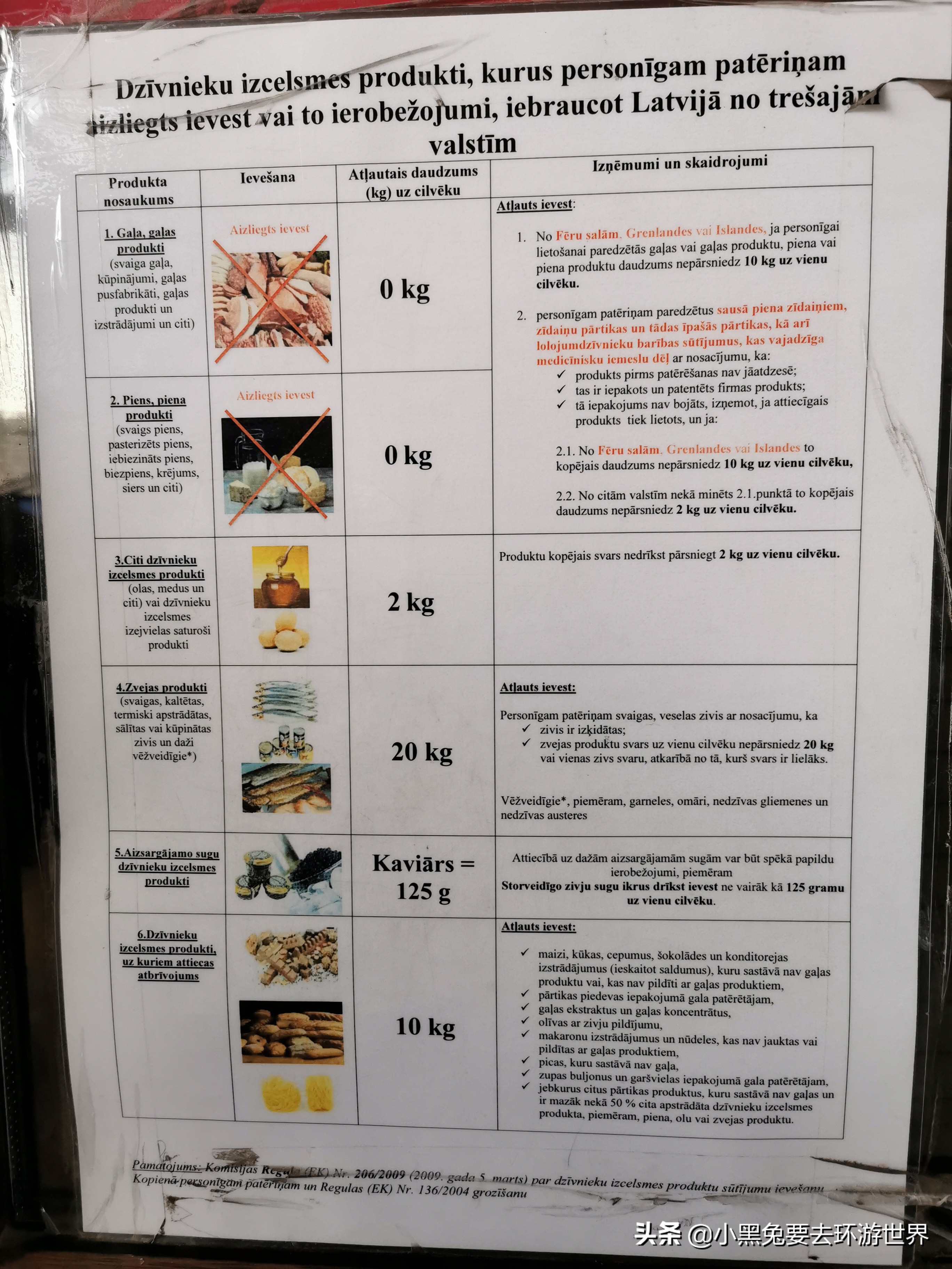 满洲里俄罗斯旅行四日游,满洲里亚欧自驾游攻略