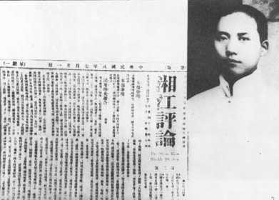 五四大事记，风起云涌的1919