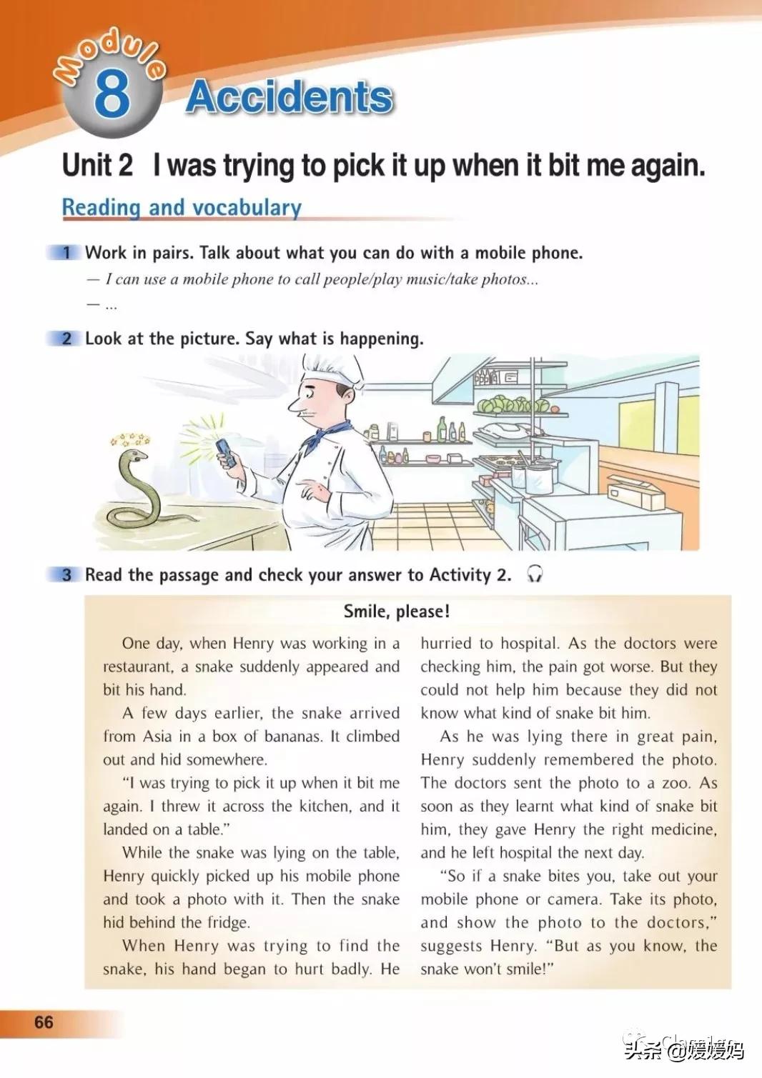 英语人民出版社八年级上册课本,人教版八年级上册英语电子课本