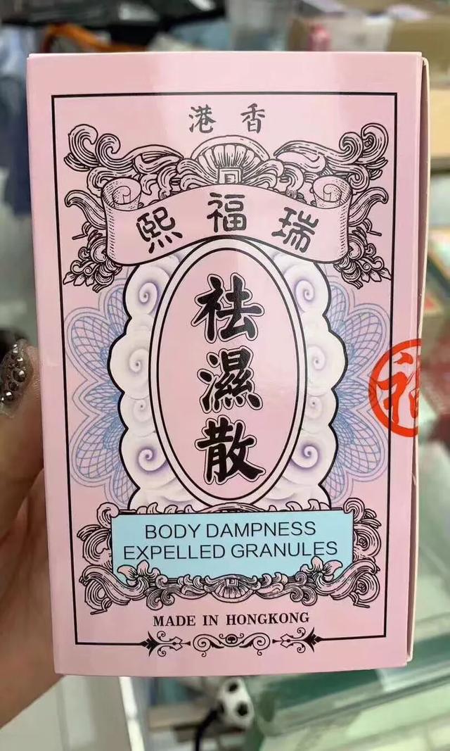 香港有哪些值得购买的药品,香港好用的药品有哪些