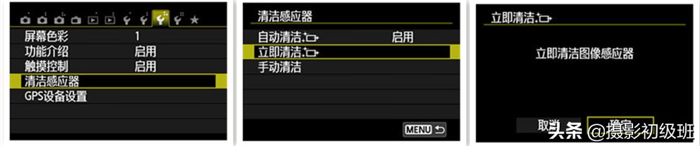 口腔摄影相机参数设置,初学摄影要了解相机基本知识