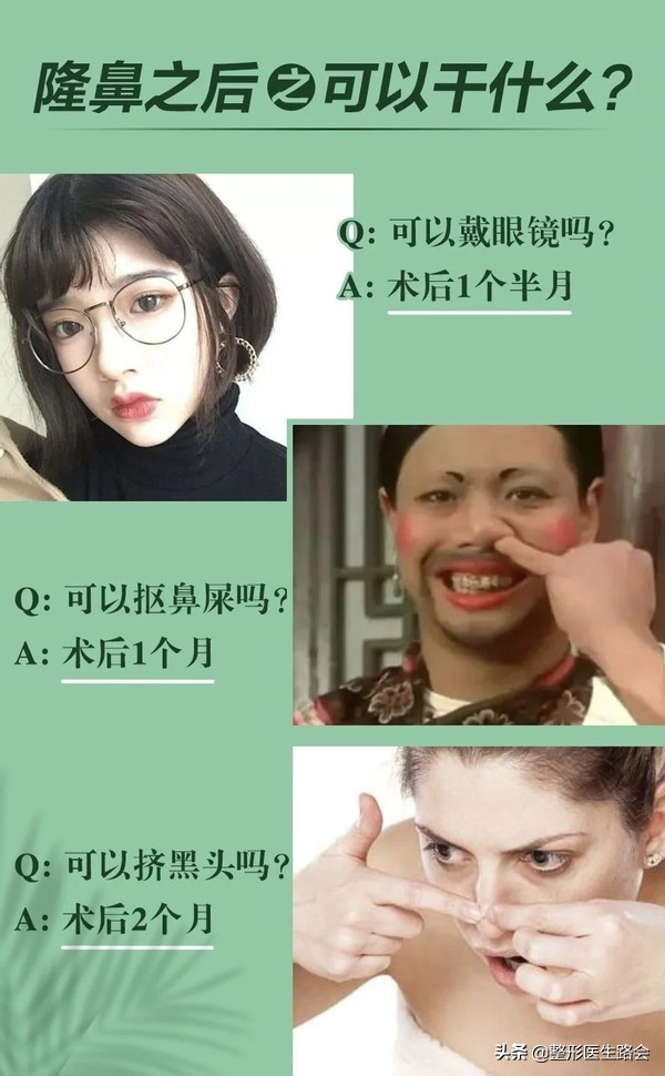 隆鼻后鼻子可以动吗,隆鼻后鼻子里可以不塞纱布吗