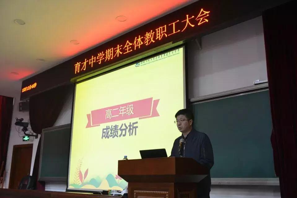 育才中学最后的冲刺,育才中学2019年小升初