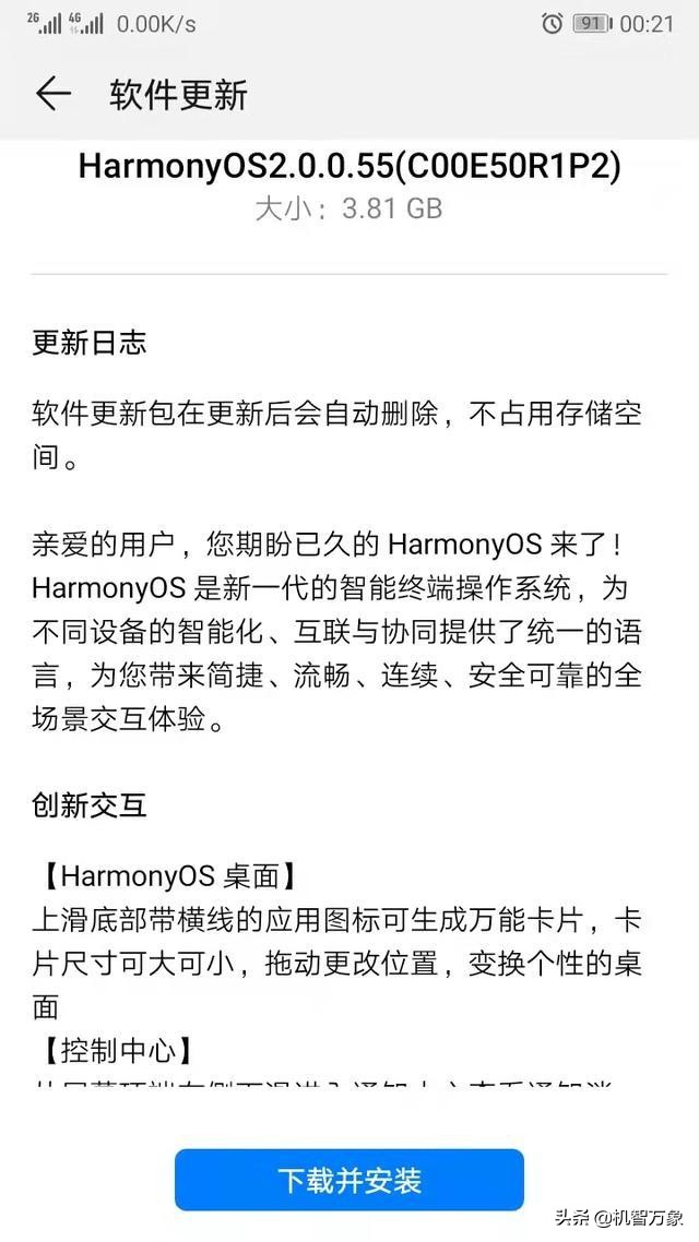 5年前的华为手机还能用吗,华为五年前发布的新品