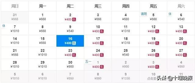 武当山机场新开航线,武当山国际机场票价