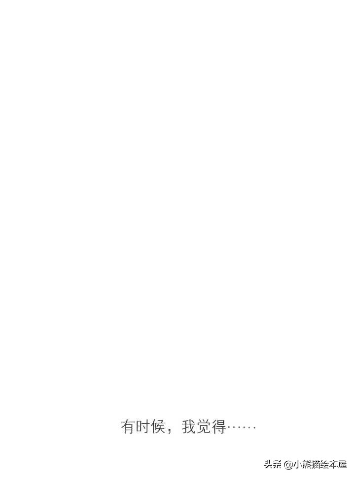 绘本故事怎么样讲,如何有声有色的讲绘本故事