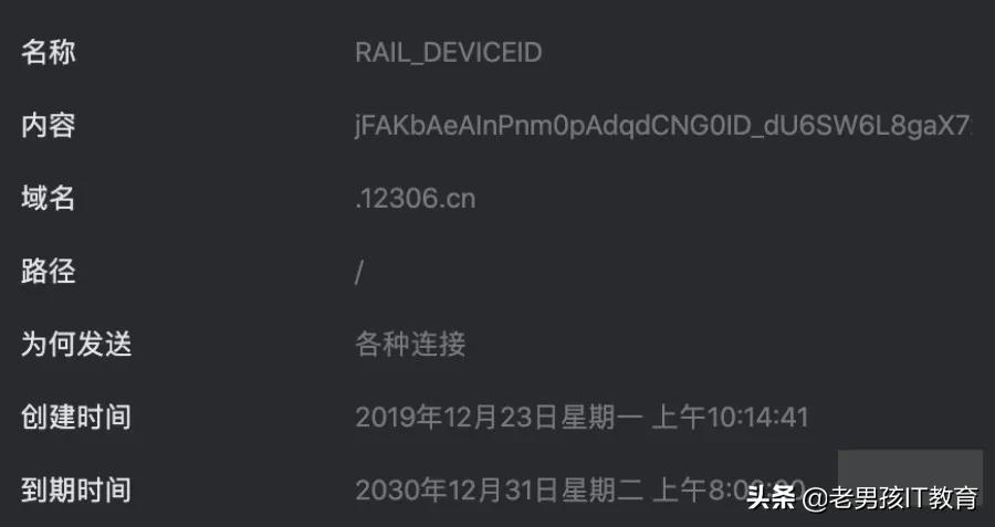 github开源抢票插件,抢12306火车票的插件