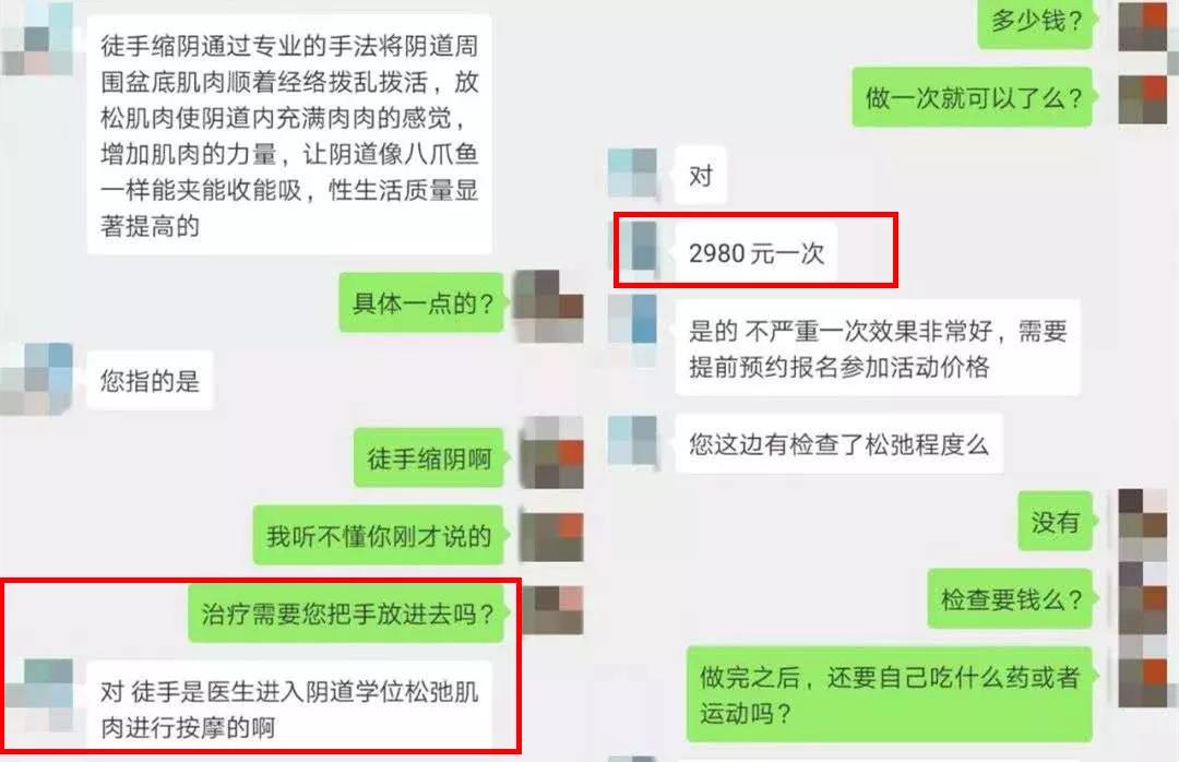身材走样赘肉明显,身材走样会不会嫌弃