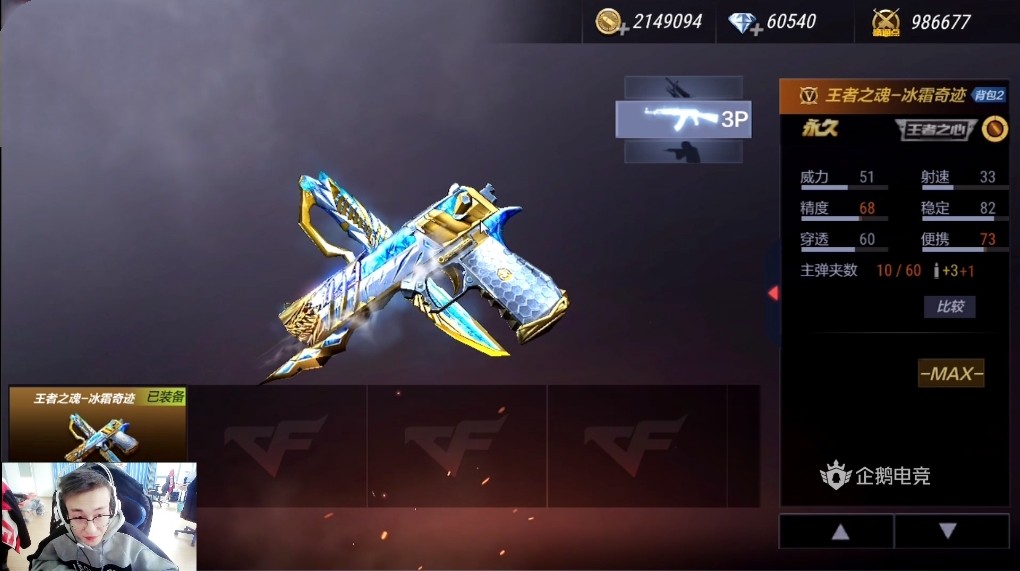 m4a1黑骑士诸神黄昏皮肤,m4a1黑骑士诸神黄昏怎么获得