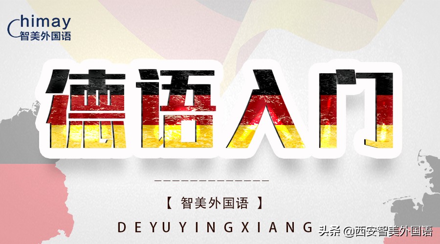 乘坐国际航班基本用语,坐飞机的专业术语