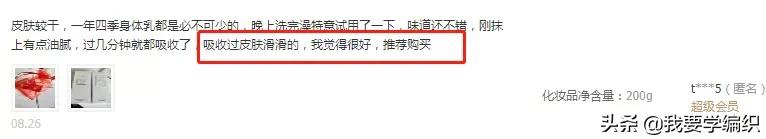 冬天干燥皮肤蛇皮,冬天冷皮肤粗糙