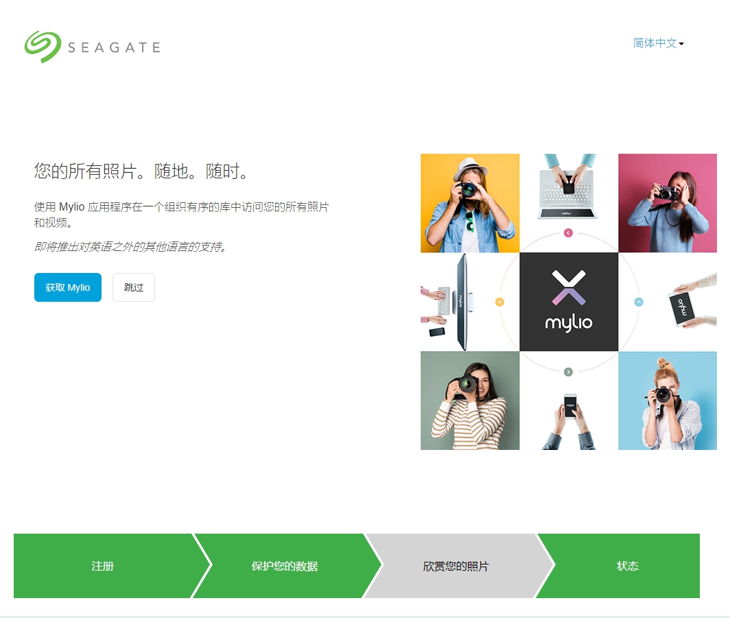 希捷锦系列移动硬盘使用场景,数据备份电脑移动硬盘