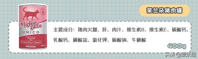 13款热门猫咪主食罐测评红黑榜,猫咪主食罐十大排名
