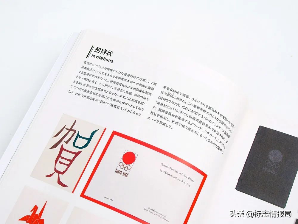 饱含中国智慧的奥运会徽,设计2024奥运会徽