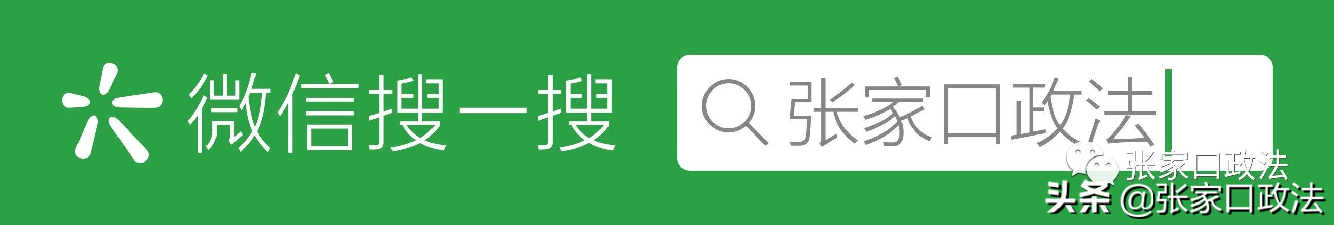 市委常委、政法委书记王亚军深入市中院现场督导冯海军等31人涉黑案件开庭审理工作
